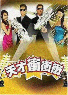 策驰影视综艺 声生不息
